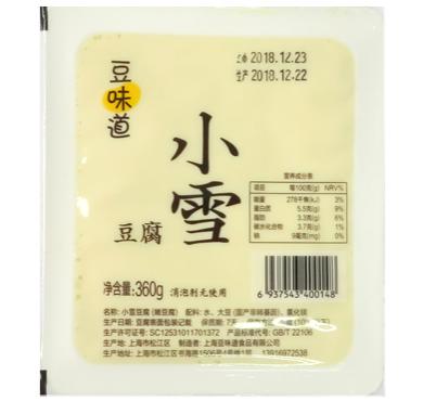 豆味道手作り豆腐【小雪】400g