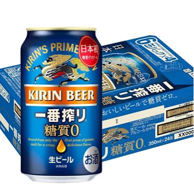 キリン 一番搾り糖質ゼロ 350ml×24缶
