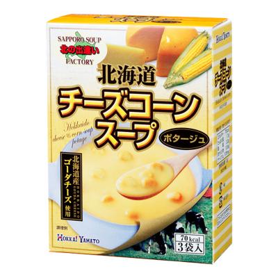 北海道チーズコーンスープ 3袋入 49.5g