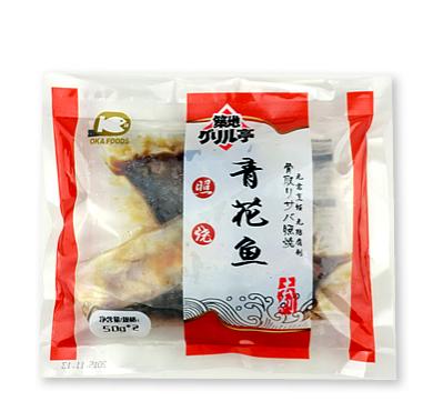 骨取りさば照り焼き 50g×2枚