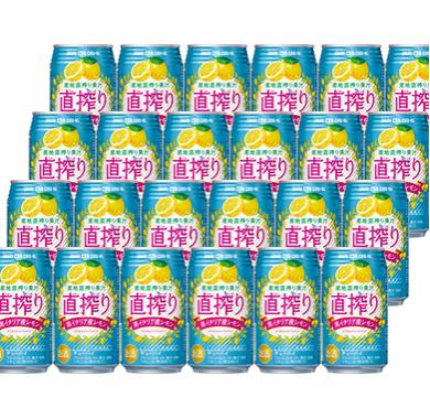 タカラ直搾りレモン 350ml×24缶