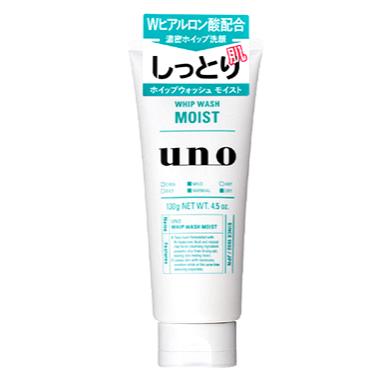 資生堂 ウーノ ホイップウォッシュ モイストしっとり 130...