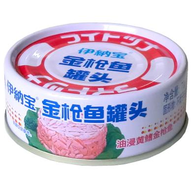 【限定 30%OFF 】【C011-1】いなば ライトツナ7...