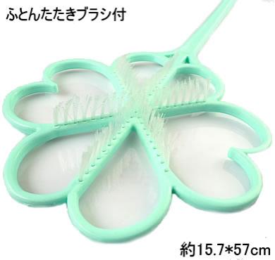 【Q122】ふとんたたき ナイロンブラシ付