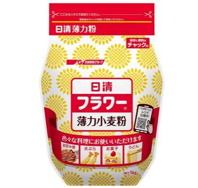 【D015】日清 フラワーチャック付1kg/日清低筋小麦粉