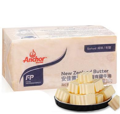 【賞味期限2023.10.29】Anchor塩バター227g