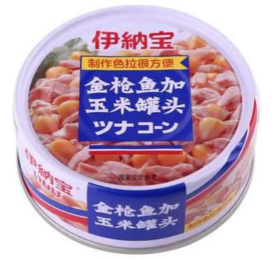 【特価 30%OFF】【C098】いなば ツナコーン125g...