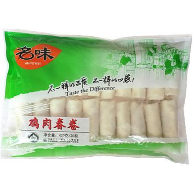 名味 鶏肉春巻き 20g×20個