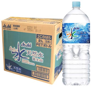 アサヒ おいしい水 富士山2L×6/朝日富士山天然饮用水【整箱】