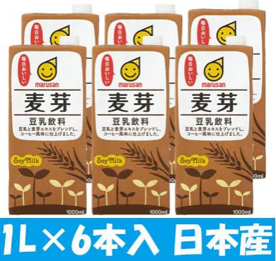 マルサンアイ麦芽調製豆乳飲料1L×6本入 日本産/麦芽味豆乳...