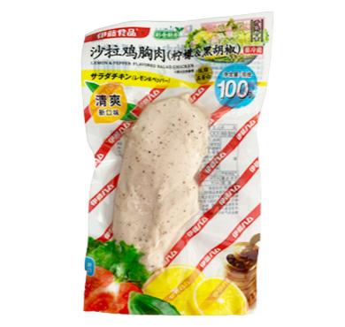 伊藤ハム・サラダチキン（レモン&ペッパー）100g