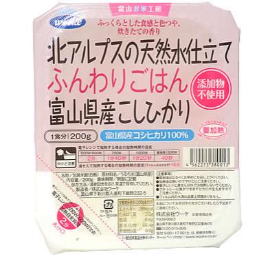 富山県産 こしひかり200g