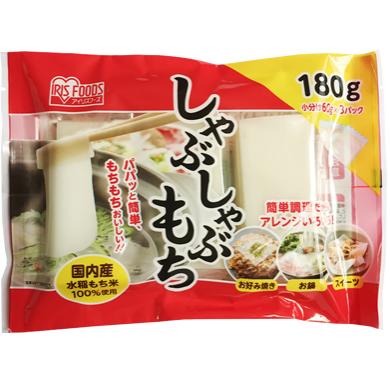 アイリスフーズ　しゃぶしゃぶもち 60g×3パック