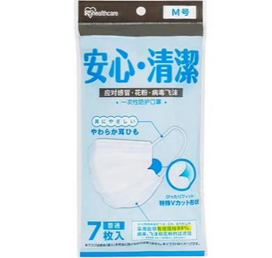 アイリスオーヤマ Mサイズマスク 7枚入