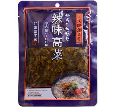 和富堂からし高菜 100g