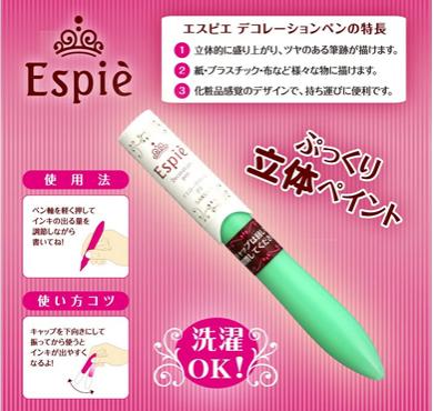 【特価 80%OFF】サクラクレパス 水性ペン エスピエ デ...