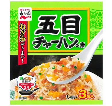 【限定 20%OFF】【B090】永谷園 五目チャーハンの素...