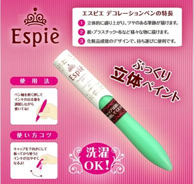【50%OFF】サクラクレパス 水性ペン エスピエ デコレー...