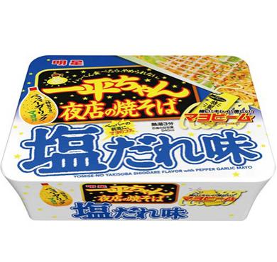 【限定 10%OFF】【A132-2】明星 一平ちゃん夜店の...
