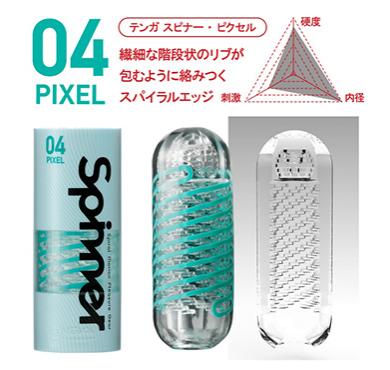 テンガ スピナー ピクセル SPINNER 04 PIXEL...