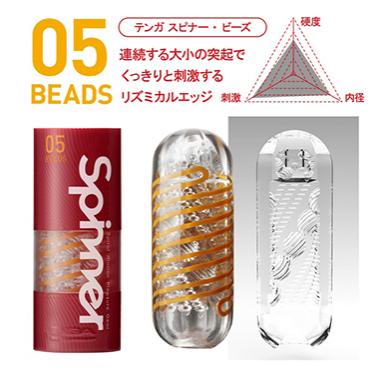 テンガ スピナー ビーズ SPINNER 05 BEADS ...