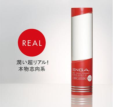 テンガ ホールローション リアル[REAL]