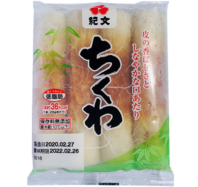 紀文竹笛ちくわ4本 112g_ちくわ・はんぺん・かまぼこ