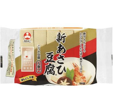 【限定 20%OFF】【B101】旭松食品 新あさひ豆腐 5...