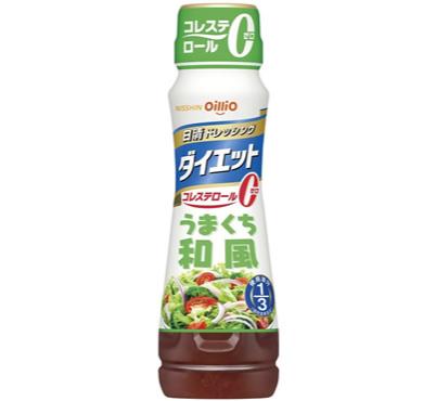 【30%OFF 賞味期限2023.4.28】【D084】日清...