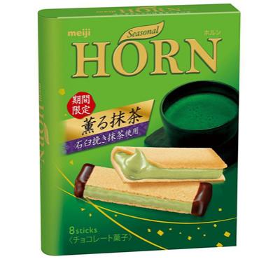 【限定 20%OFF】【C039】明治 HORN 薰る抹茶8...