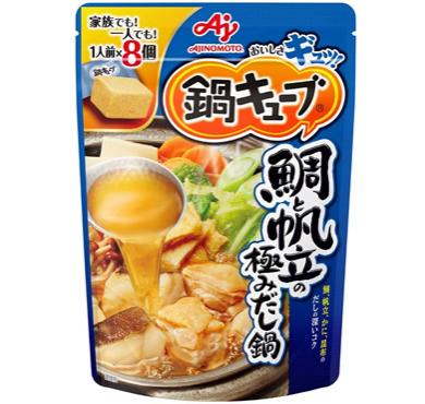 味の素 鍋キューブ 鯛と帆立の極みだし鍋1人前*8個入 72...