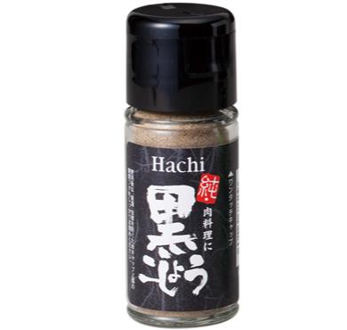 Hachi純・黒こしょう20g
