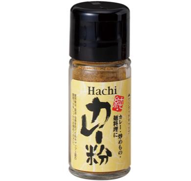 Hachi純・カレー粉15g