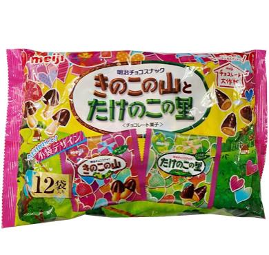 【限定 20%OFF】【B019】明治 きのこの山とたけのこ...