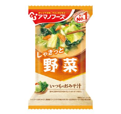 【A007】いつものおみそ汁・野菜/速溶味噌湯包・野菜