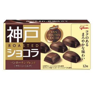 【限定 20%OFF】【B119】神戸ローストショコラ　バン...