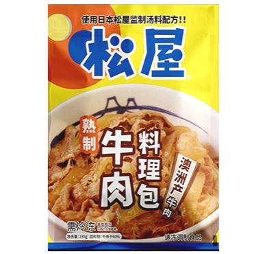【8-15】松屋・丼の具/熟制牛肉料理包135g[冷凍]