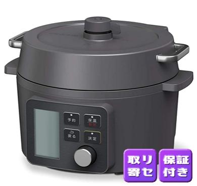 【取り寄せ商品】電気圧力鍋 2.2L ブラック KPC-MA...