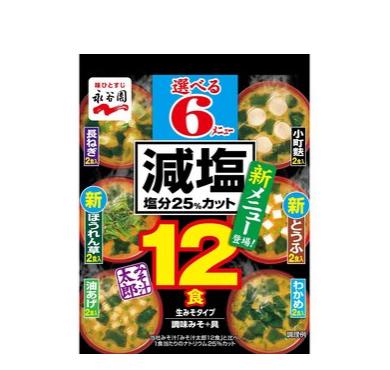 【B066】永谷園みそ汁太郎減塩選べる6メニュー12食