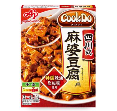【C085】味の素・ 四川式麻婆豆腐用（中辛） 3～4人前