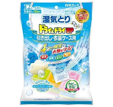 【特価 50%OFF】【M005】ドライ＆ドライUP 引き出...