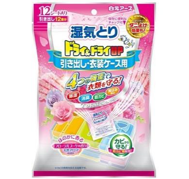 【30%OFF 有效期2024.7.2】【E194】ドライ＆...