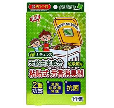 【特価 50%OFF】【M068】貼るタイプ消臭剤（ミント）...