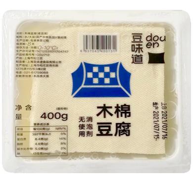 豆味道 手作り豆腐【木綿】400g/手工木棉豆腐
