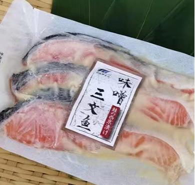 【11-28】ナガイ食品 鮭の西京漬け250g/奈贺伊味噌鲑...