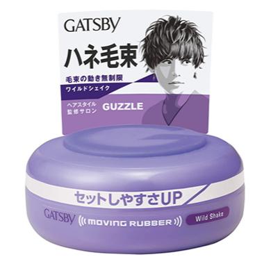 ムービングラバー ワイルドシェイク80g/发蜡紫色