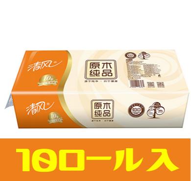 清風 トイレットペーパー10ロール入/清风卷筒纸10卷装