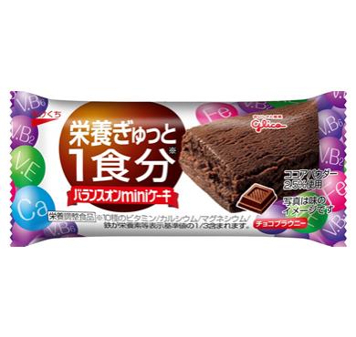 【B091】グリコ・バランスオンminiケーキ　チョコブラウ...