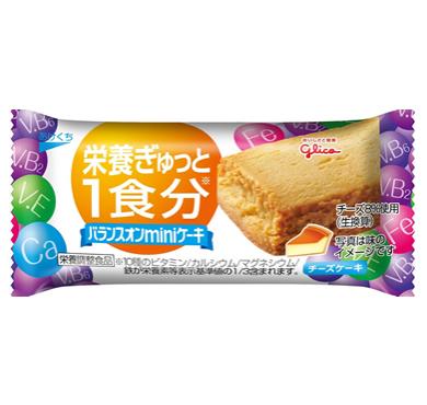 【B154】グリコ・バランスオンminiケーキ チーズケーキ...