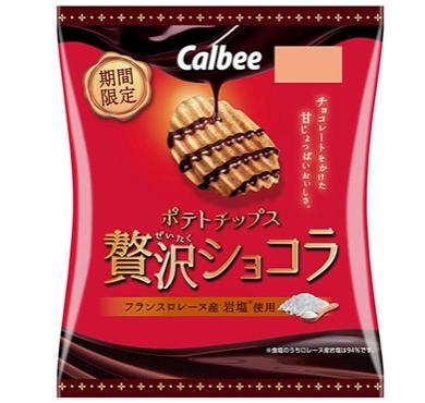 【B007】カルビーポテトチップス 贅沢ショコラ 52g（間...